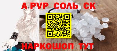 mdpv Кумертау