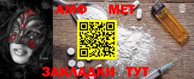 mdpv Кумертау