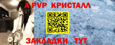 mdpv Кумертау