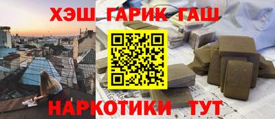героин Кунгур