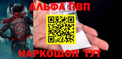 mdpv Кумертау