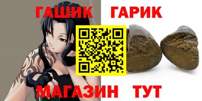 2c-b Апшеронск