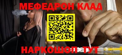 скорость mdpv Апрелевка