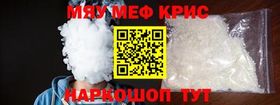 героин Кунгур