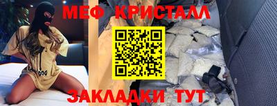 скорость mdpv Апрелевка