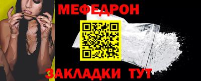 mdpv Кумертау