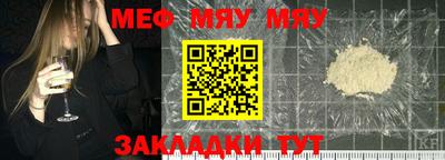 2c-b Апшеронск