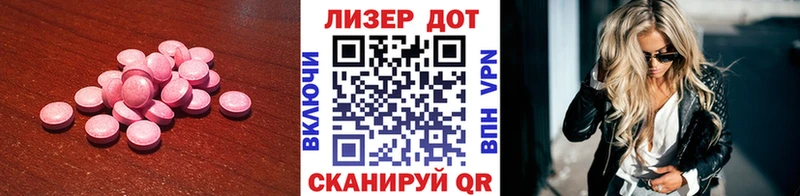 Лсд 25 экстази кислота  Нальчик 
