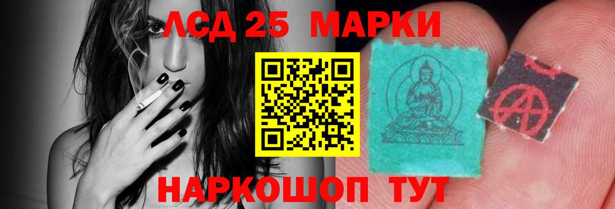МЕФ   Альфа ПВП СОЛЬ кристаллы  Нальчик  Бошки Шишки  COCAIN  Вход с VPN  Гашиш  Гашиш 