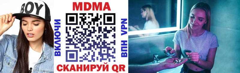MDMA молли  Нальчик 