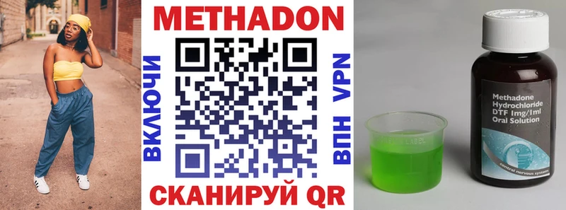 наркотики  Нальчик  Метадон кристалл 