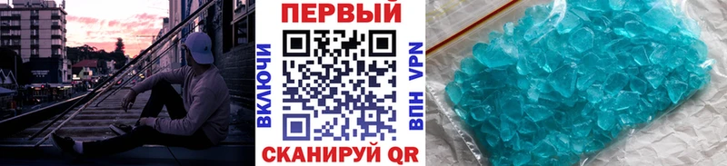 МЕТАМФЕТАМИН Methamphetamine Нальчик