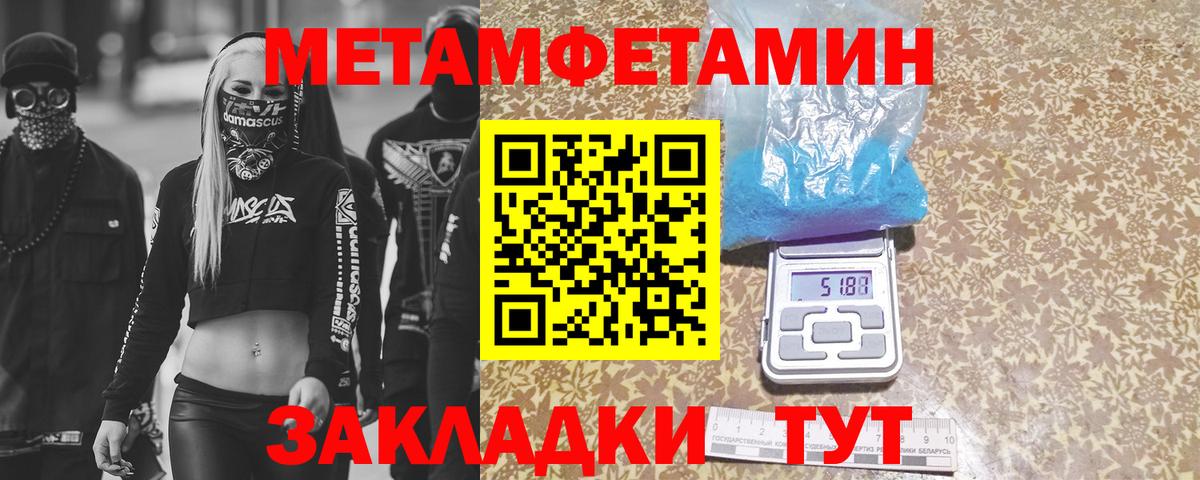 Метамфетамин  Нальчик  МЕТАМФЕТАМИН мет 