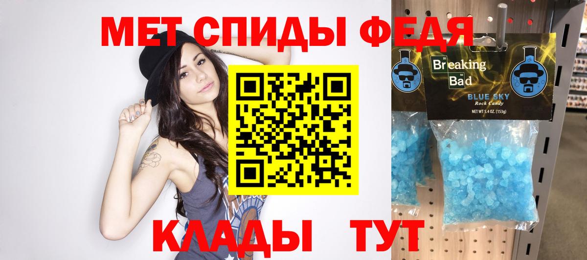 Нальчик  Метамфетамин мет  Вход с VPN 