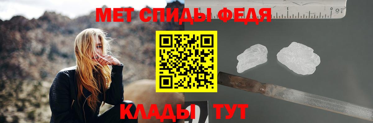 Первитин кристалл Нальчик