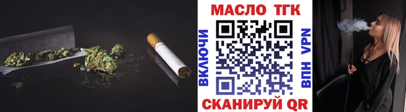 Дистиллят ТГК вейп с тгк  магазин    Нальчик 