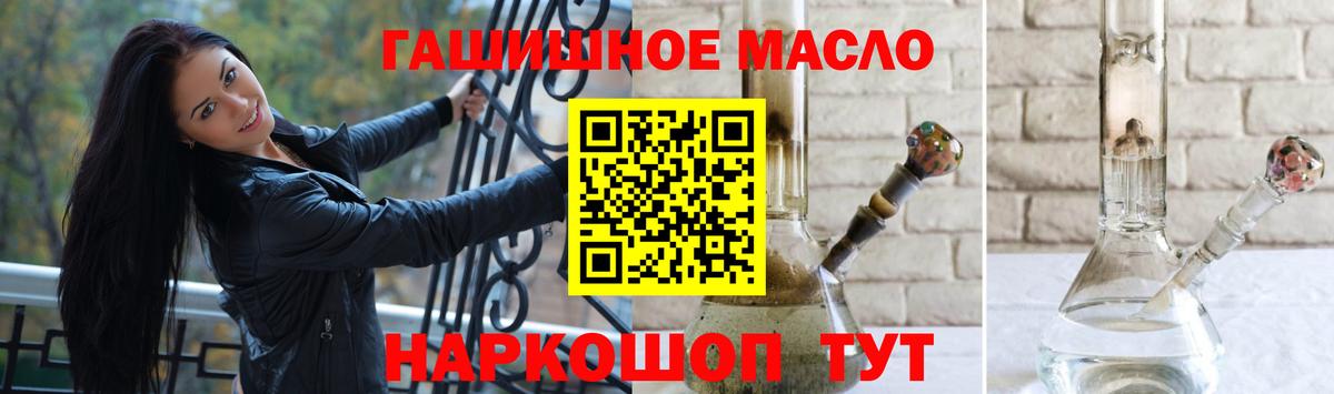 Дистиллят ТГК THC oil  Нальчик  ТГК концентрат 