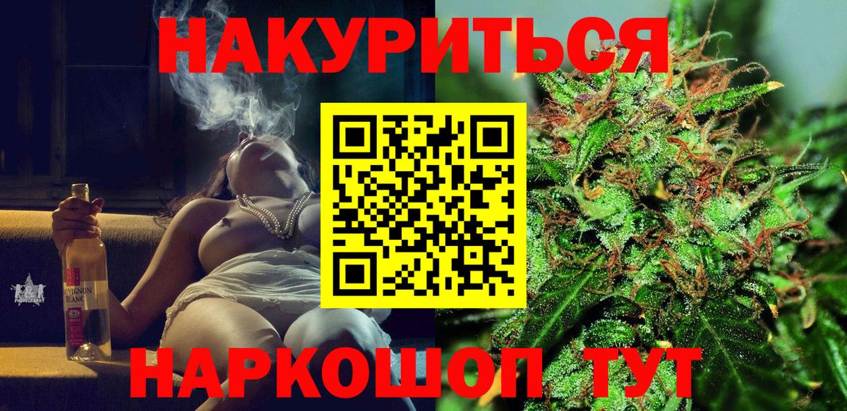 Бошки марихуана тримм Нальчик