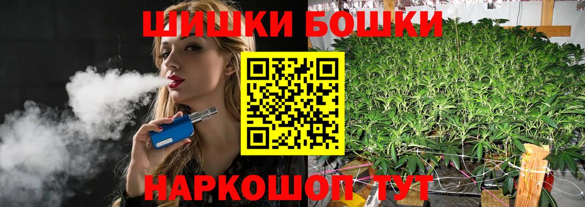 Бошки марихуана OG Kush  Каннабис гибрид  Нальчик  Вход с VPN  Бошки марихуана план 